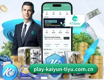 开云app下载中心 APP